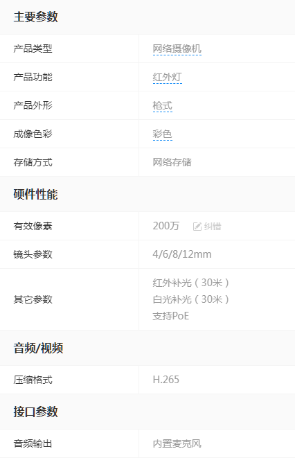 1688521494195710.png 微信截图_20230705094126.png