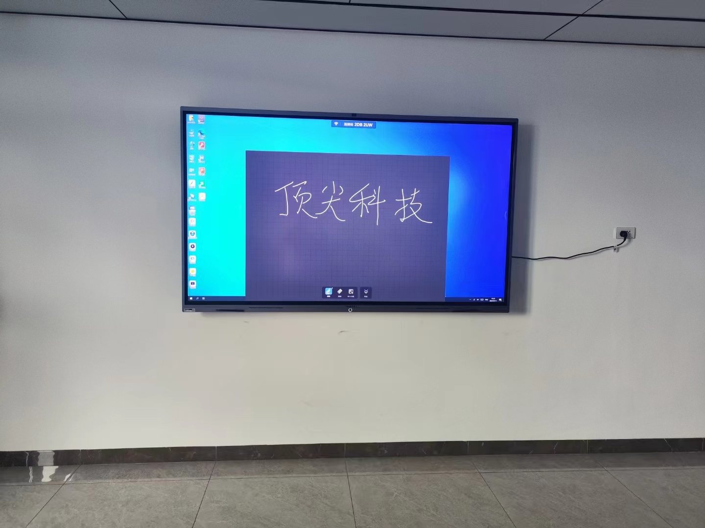 柳地区MAXHUB会议平板